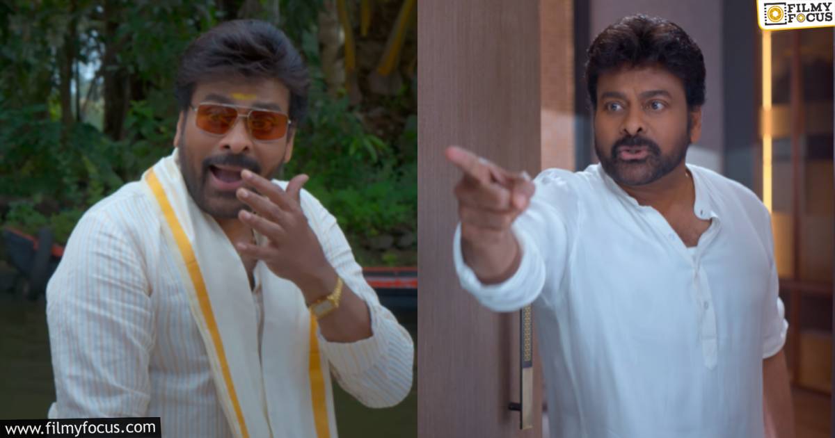 why chiru skipping mana shankar varaprasad garu promotions