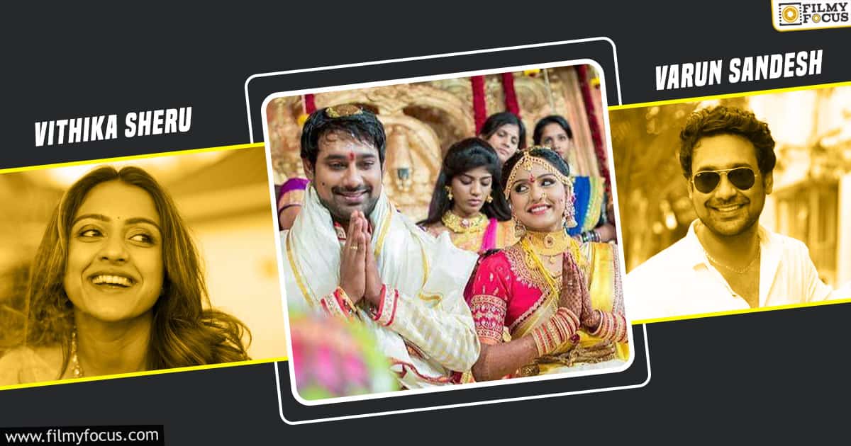 varun sandesh - vithika sheru