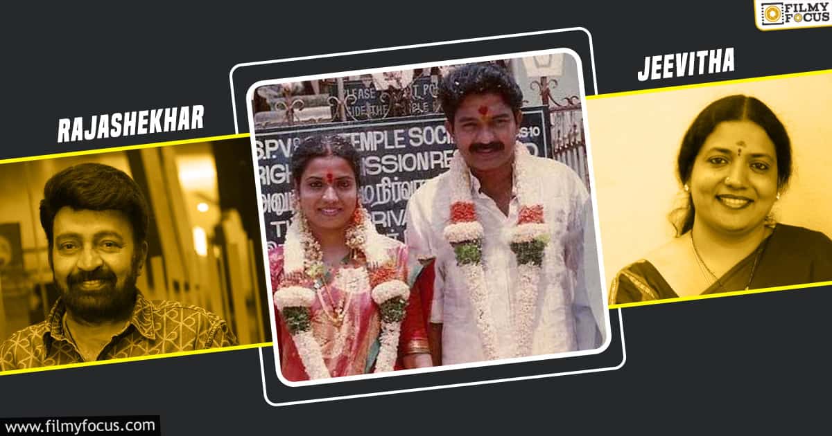 rajasekhar - jeevitha