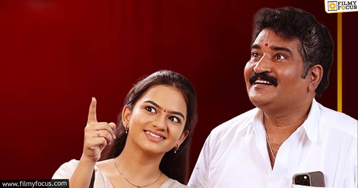Daughter Of Prasad Rao Kanabadutaledhu Web-Series Review and Rating