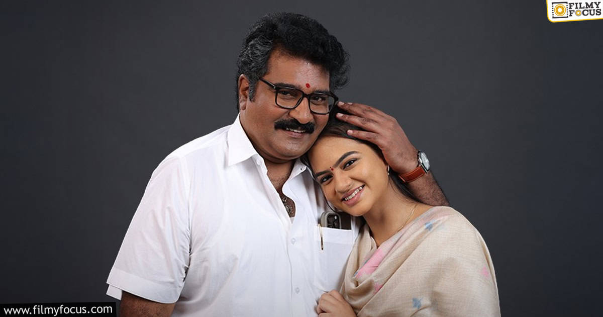 Daughter Of Prasad Rao Kanabadutaledhu Web-Series Review and Rating