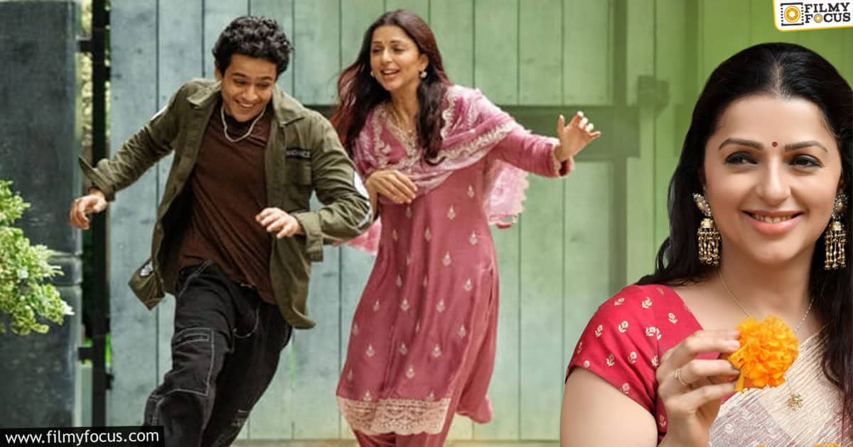 Euphoria Movie Review and Rating