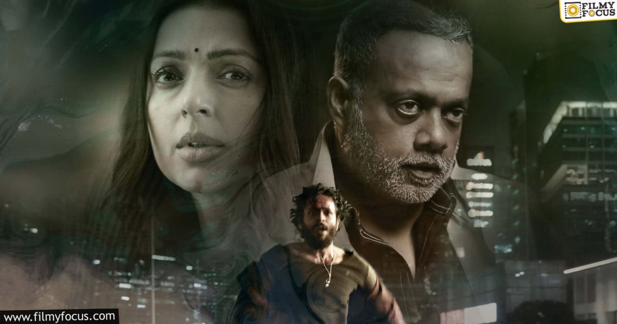 Euphoria Movie Review and Rating