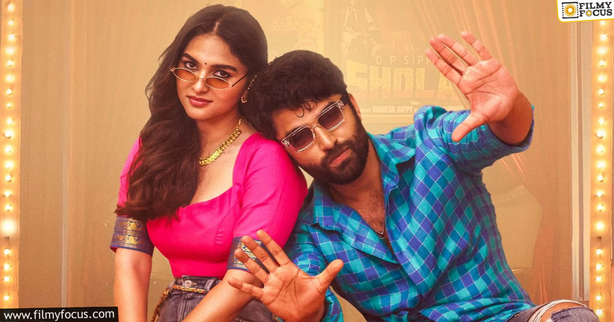 Funky Movie Review and Rating