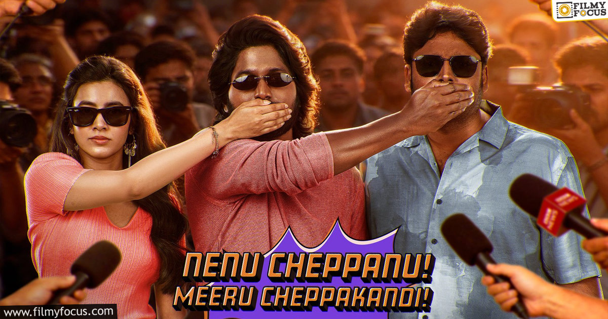 Hey Balwanth Movie Review and Rating