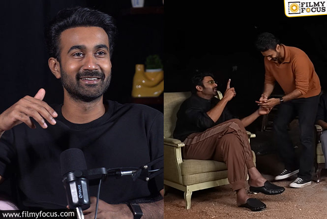 Santosh Sobhan, Prabhas: ప్రభాస్ అన్న నెంబర్ ఎలా సేవ్ చేసుకున్నానంటే..