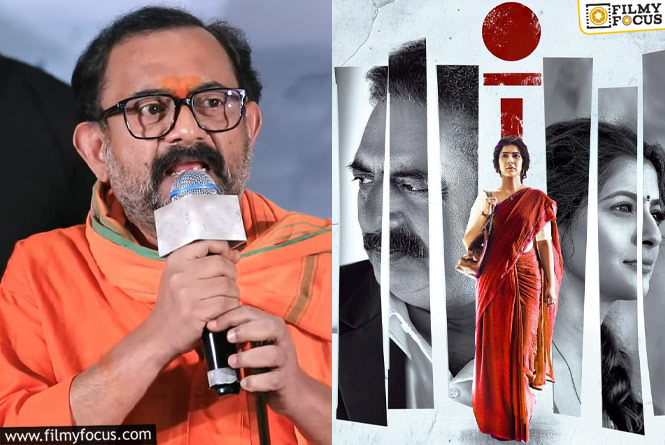 Sai Madhav Burra: ఆయన సినిమా మధ్యలో వదిలేశారు.. వీళ్లు ఫోన్లు ఎత్తడం లేదు!