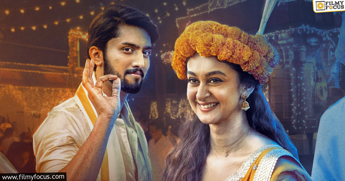 Seetha Payanam Movie Review and Rating