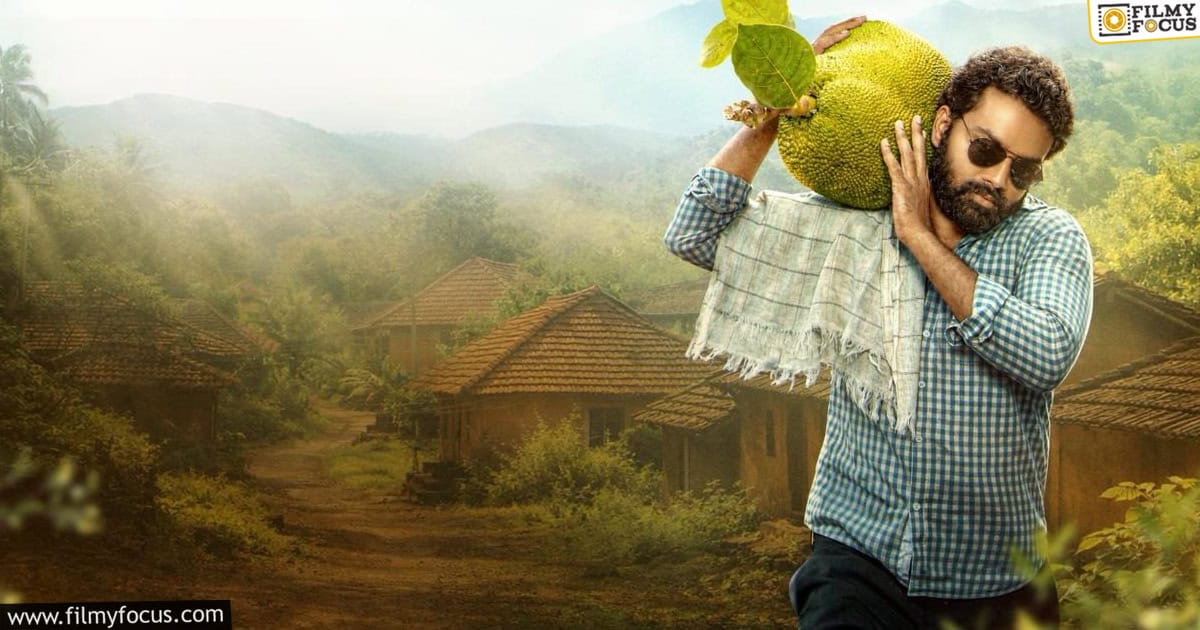 Sri Chidambaram Garu Movie Review and Rating