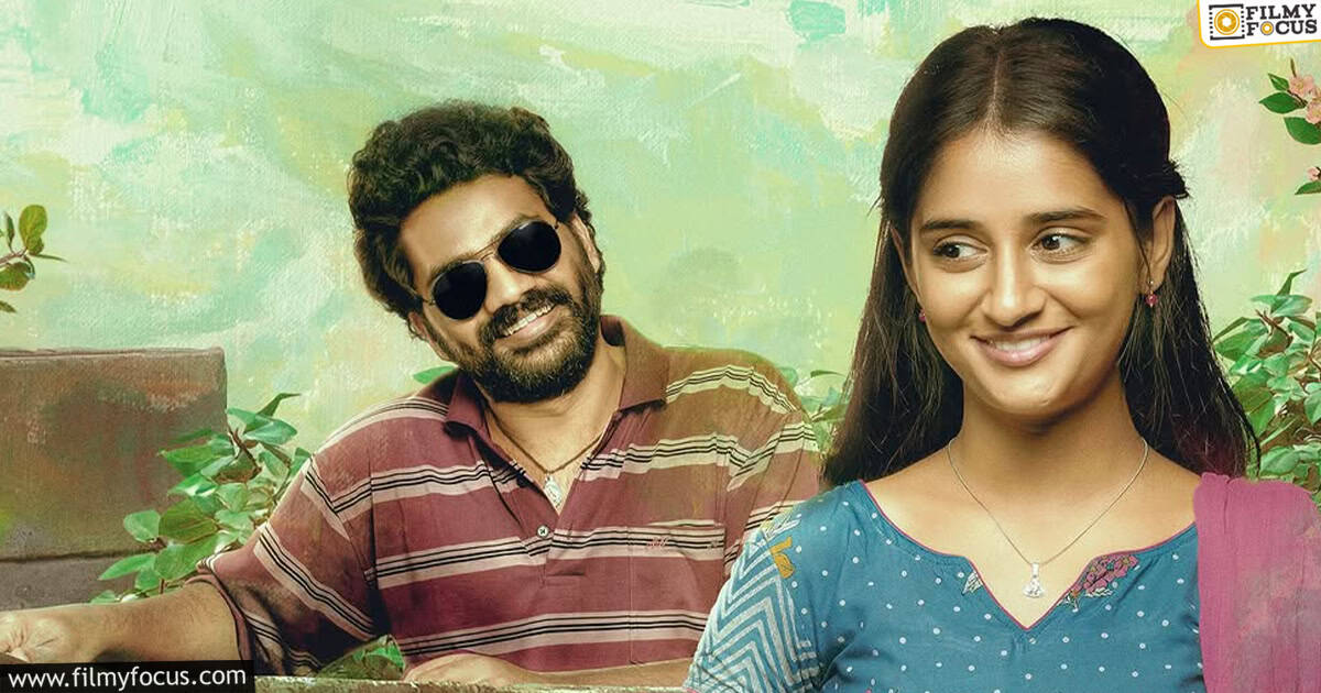 Sri Chidambaram Garu Movie Review and Rating