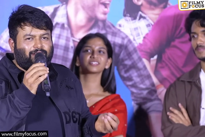 Thaman: మళ్లీ ట్రోల్ అవుతున్న తమన్.. ఈసారి పాటకి కాదు! Thaman: మళ్లీ ట్రోల్ అవుతున్న తమన్.. ఈసారి పాటకి కాదు!