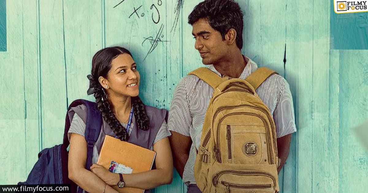 With Love Movie Review and Rating