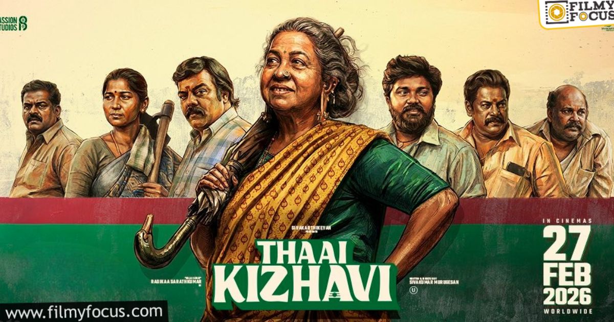 radhika in rajinikanth role for thai kizhavi
