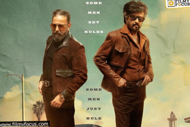 KH x RK… జీవితంలో ఒక్కసారే చూడగలిగే కాంబో సెట్‌.. డీటెయిల్స్‌ ఇవే!