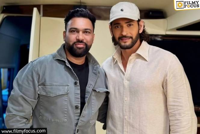 Mahesh Babu: బాలీవుడ్ దర్శకుడితో మహేష్ బాబు భేటీ.. మేటర్ ఏంటి?