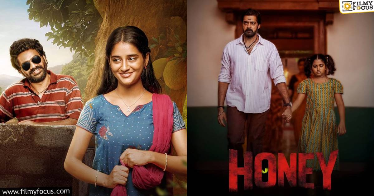 ott releases this weekend