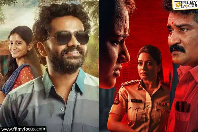 OTT Releases: రేపు ఒక్కరోజే ఒటీటీలో ఏకంగా 20 సినిమాలు విడుదల OTT Releases: రేపు ఒక్కరోజే ఒటీటీలో ఏకంగా 20 సినిమాలు విడుదల