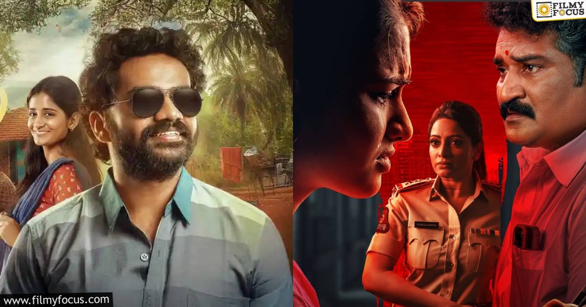 ott releases this weekend