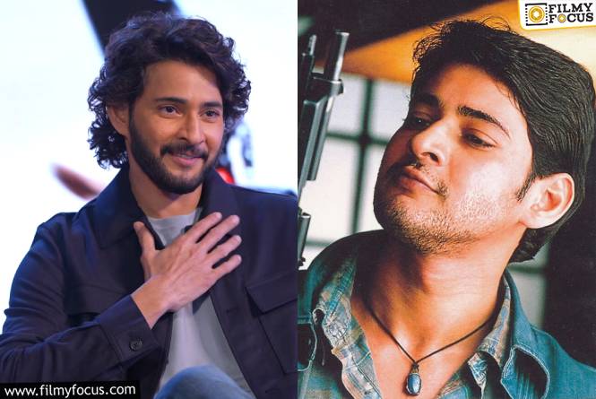 Mahesh Babu: ‘పోకిరి’ వల్లే నేను సూపర్ స్టార్ అయ్యాను.. ట్రోలింగ్ ఎఫెక్ట్ మహేష్ పై గట్టిగానే పడింది