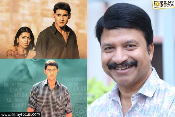 R. P. Patnaik: ‘నిజం’ ప్లాప్ అవ్వడానికి కారణం ‘ఒక్కడు’