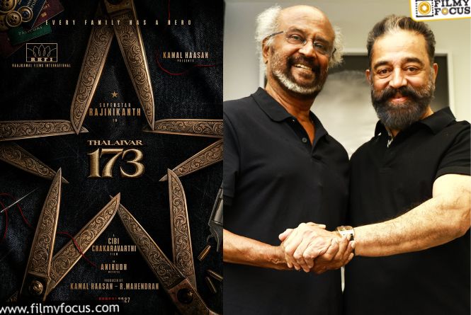 రజనీ కొడుకు ఎవరో తెలిసిపోయింది… సిబి ప్లానింగ్‌ ఏంటో?