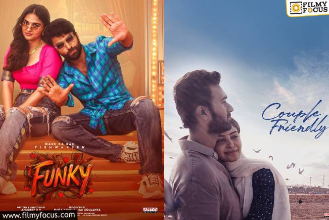 This Week Releases: ఈ వారం ఏకంగా 18 సినిమాలు విడుదల.. థియేటర్లలో ఎన్ని? ఓటీటీలో ఎన్ని?