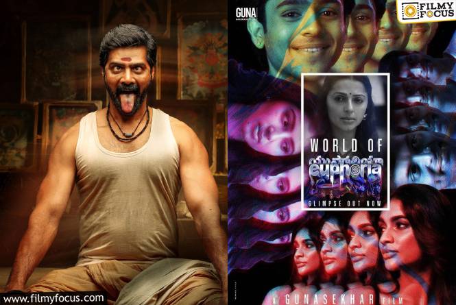 This Week Releases: ఈ వారం 16 సినిమాలు విడుదల.. థియేటర్లలో ఎన్ని? ఓటీటీలో ఎన్ని? This Week Releases: ఈ వారం 16 సినిమాలు విడుదల.. థియేటర్లలో ఎన్ని? ఓటీటీలో ఎన్ని?