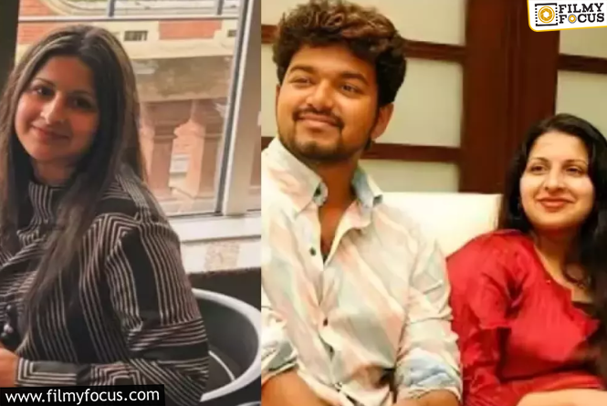 Vijay : తమిళ్ స్టార్ హీరో విజయ్ కి షాక్.. విడాకులు నోటీసులు ఇచ్చిన భార్య.. కారణం ఏంటో తెలిస్తే షాక్ అవుతారు ! Vijay : తమిళ్ స్టార్ హీరో విజయ్ కి షాక్.. విడాకులు నోటీసులు ఇచ్చిన భార్య.. కారణం ఏంటో తెలిస్తే షాక్ అవుతారు !