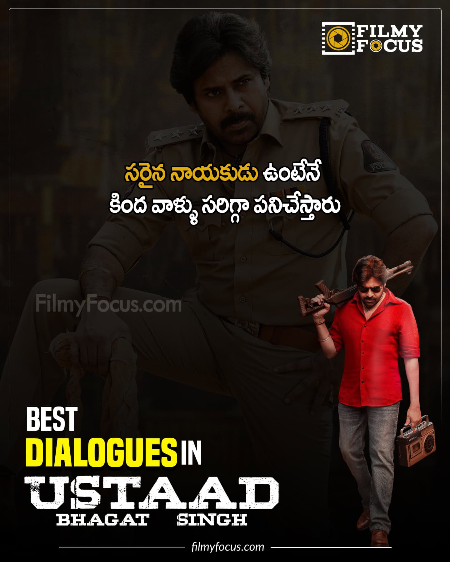 ustaad bhagat singh dialogues