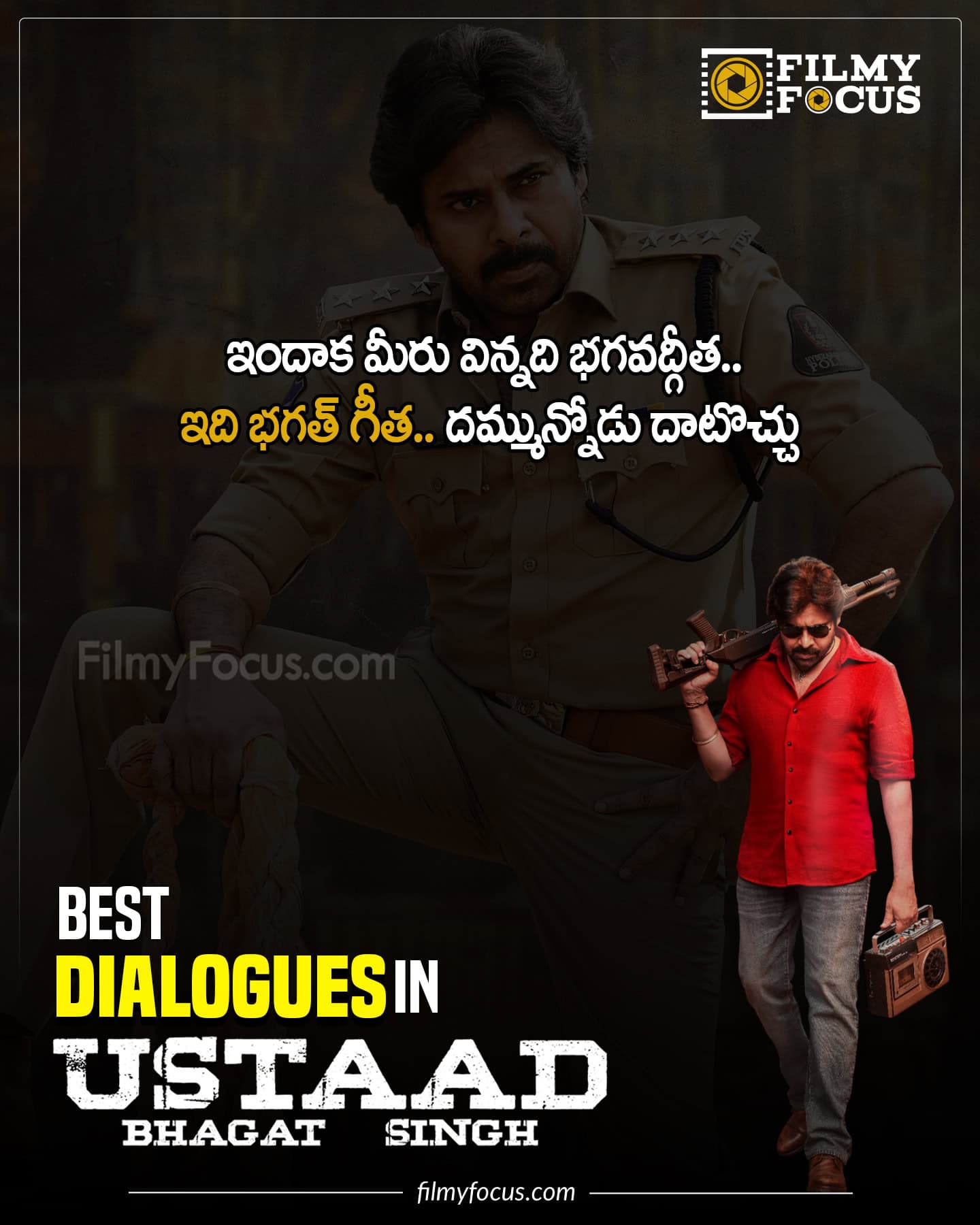 ustaad bhagat singh dialogues