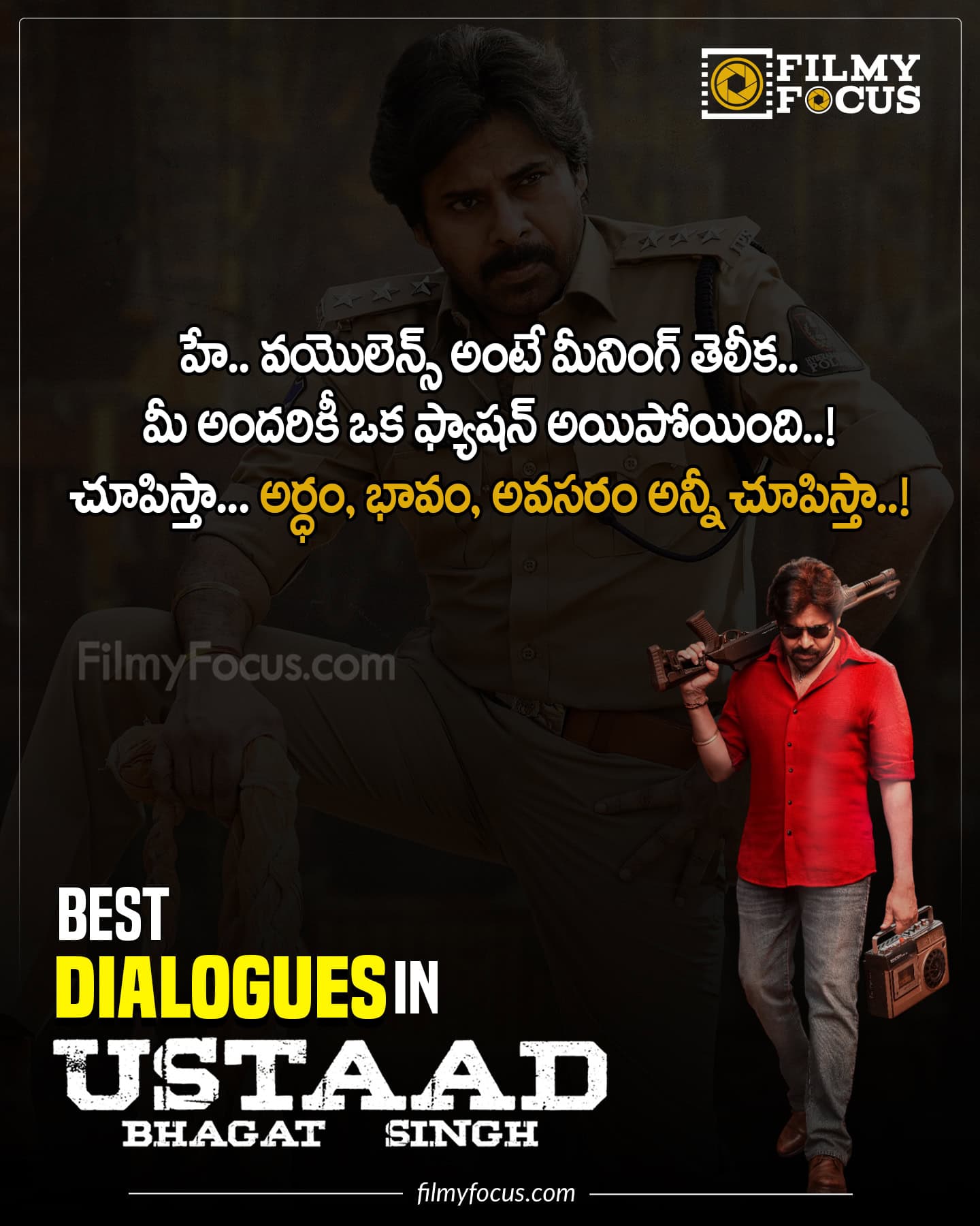 ustaad bhagat singh dialogues