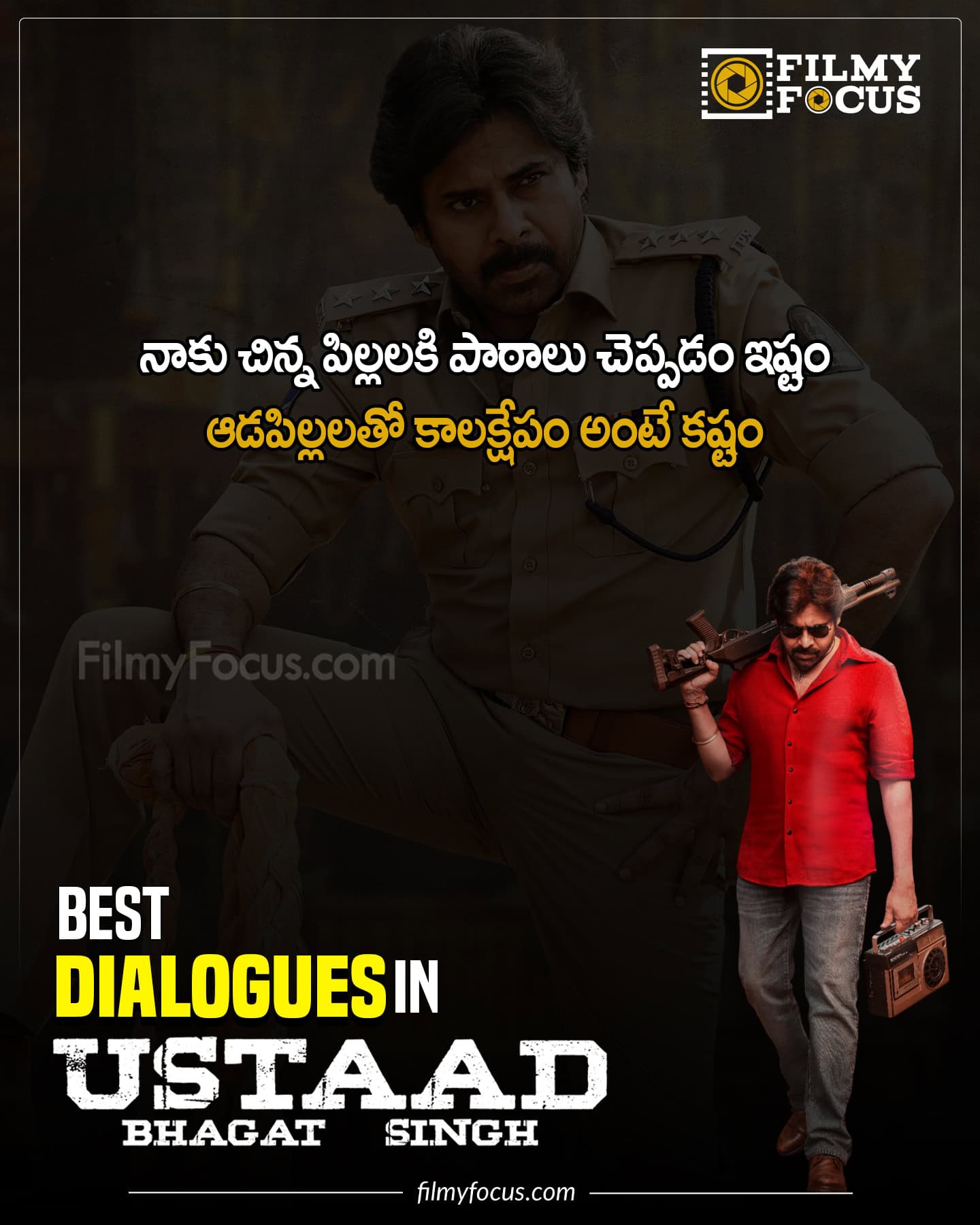 ustaad bhagat singh dialogues