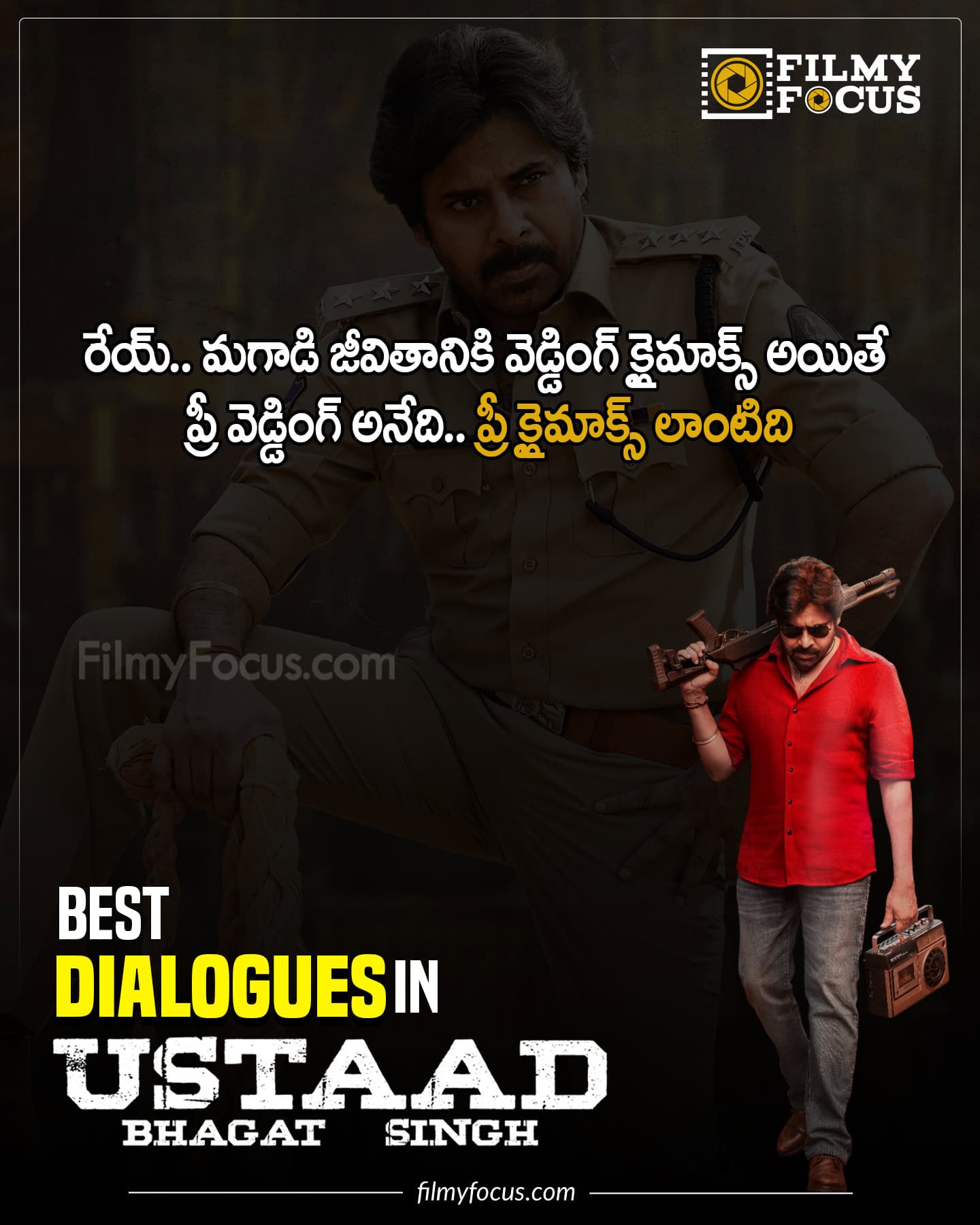 ustaad bhagat singh dialogues