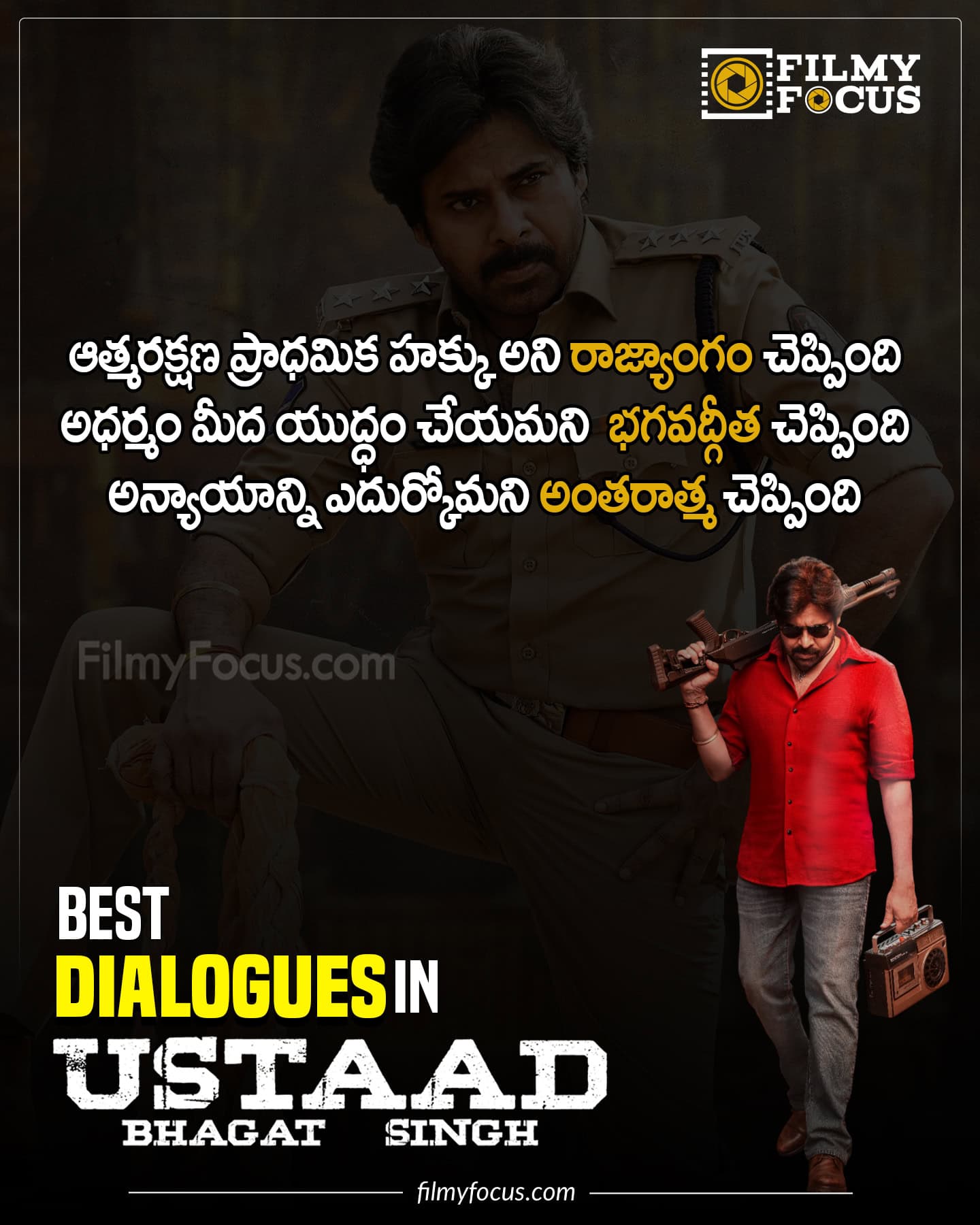 ustaad bhagat singh dialogues
