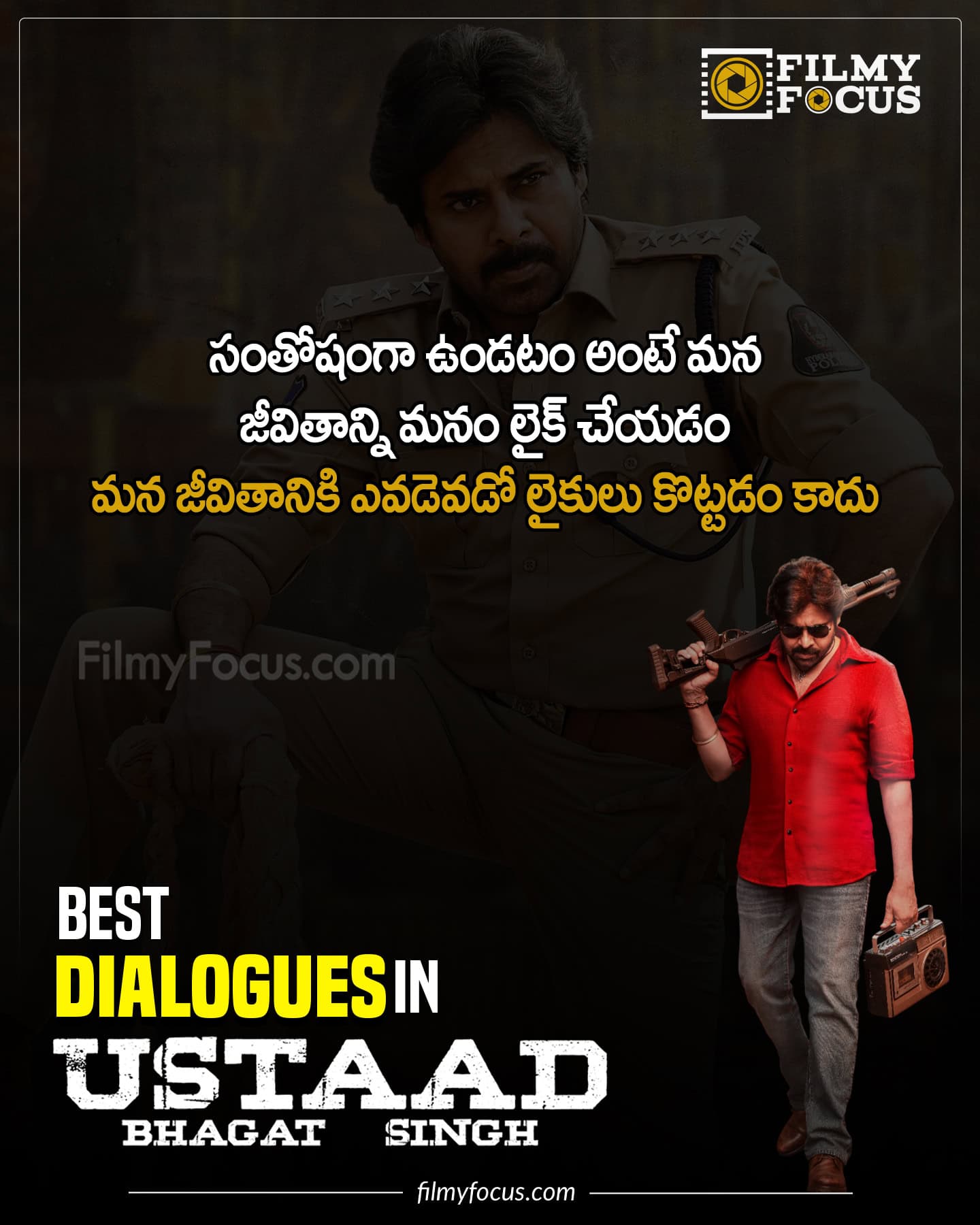 ustaad bhagat singh dialogues