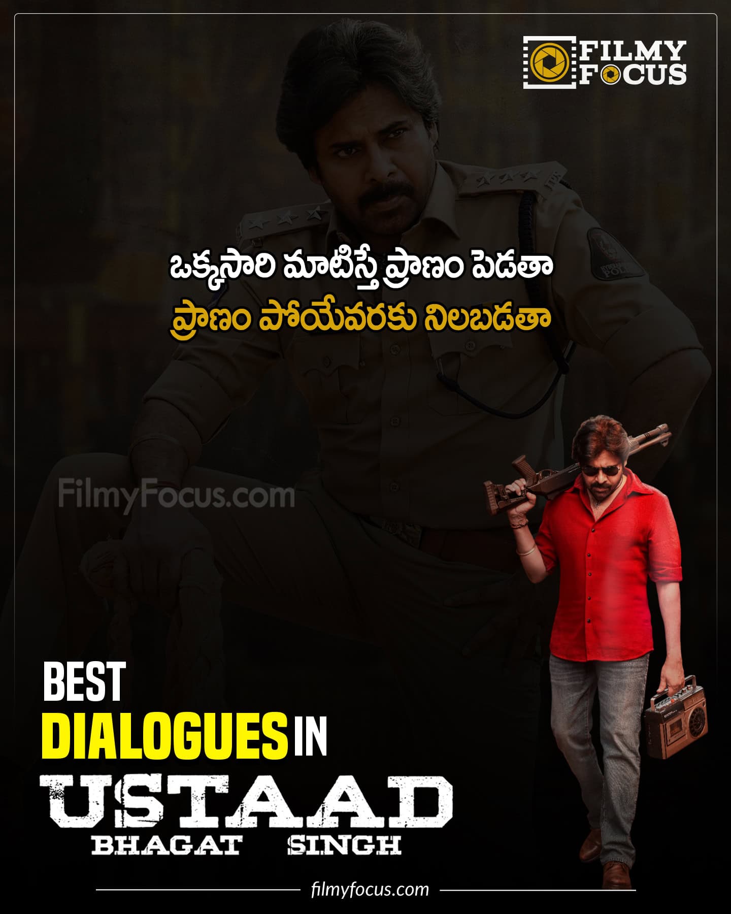 ustaad bhagat singh dialogues