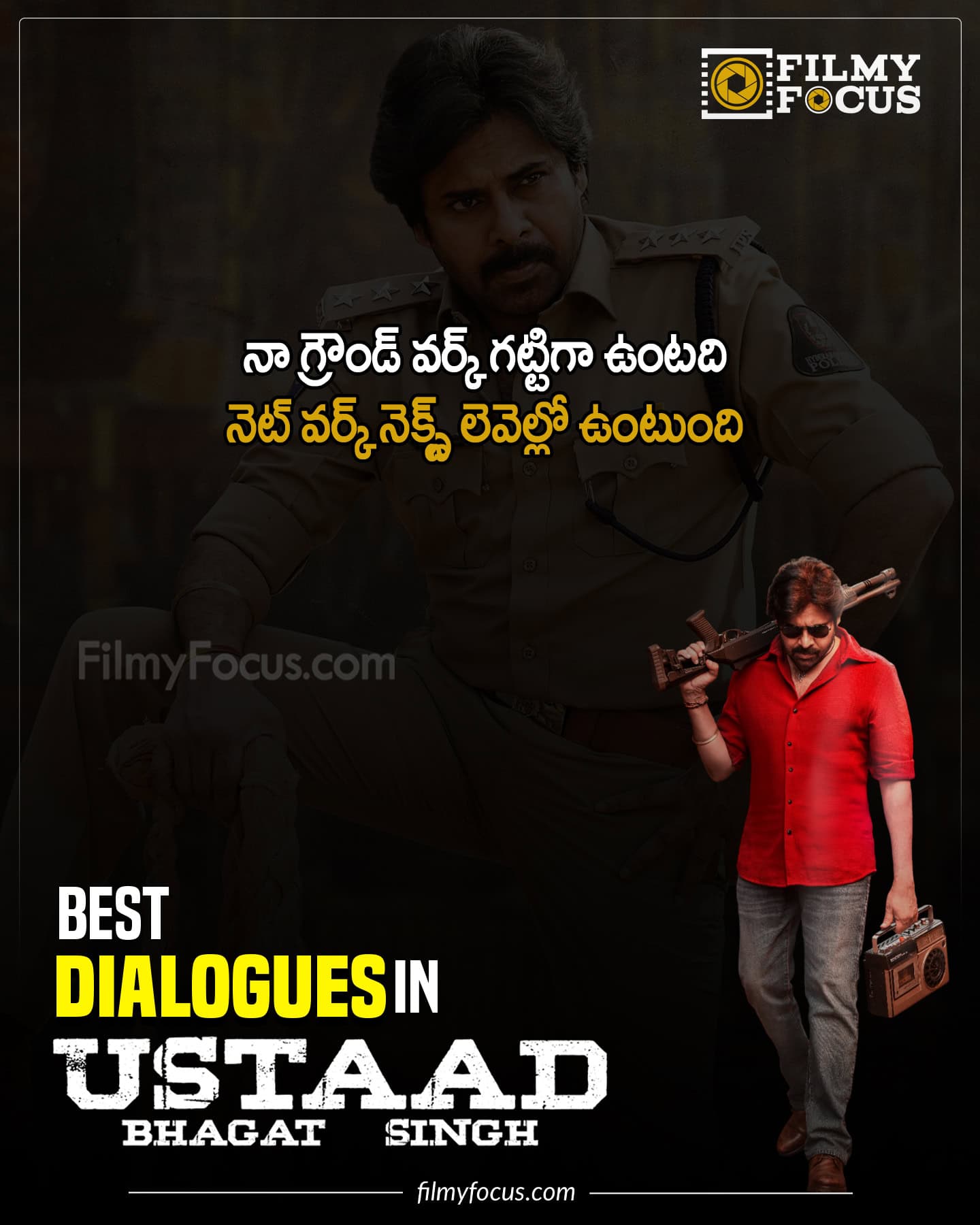 ustaad bhagat singh dialogues