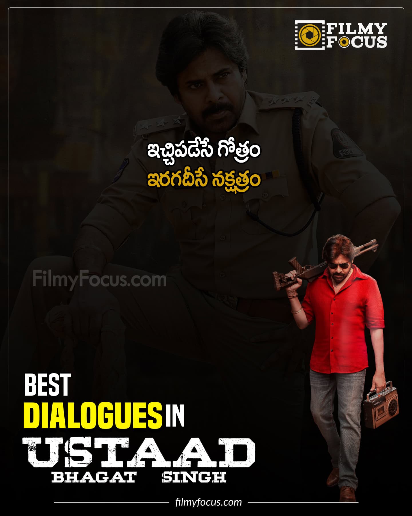 ustaad bhagat singh dialogues