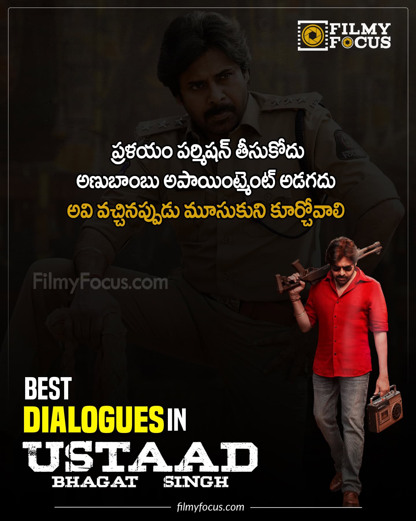 ustaad bhagat singh dialogues