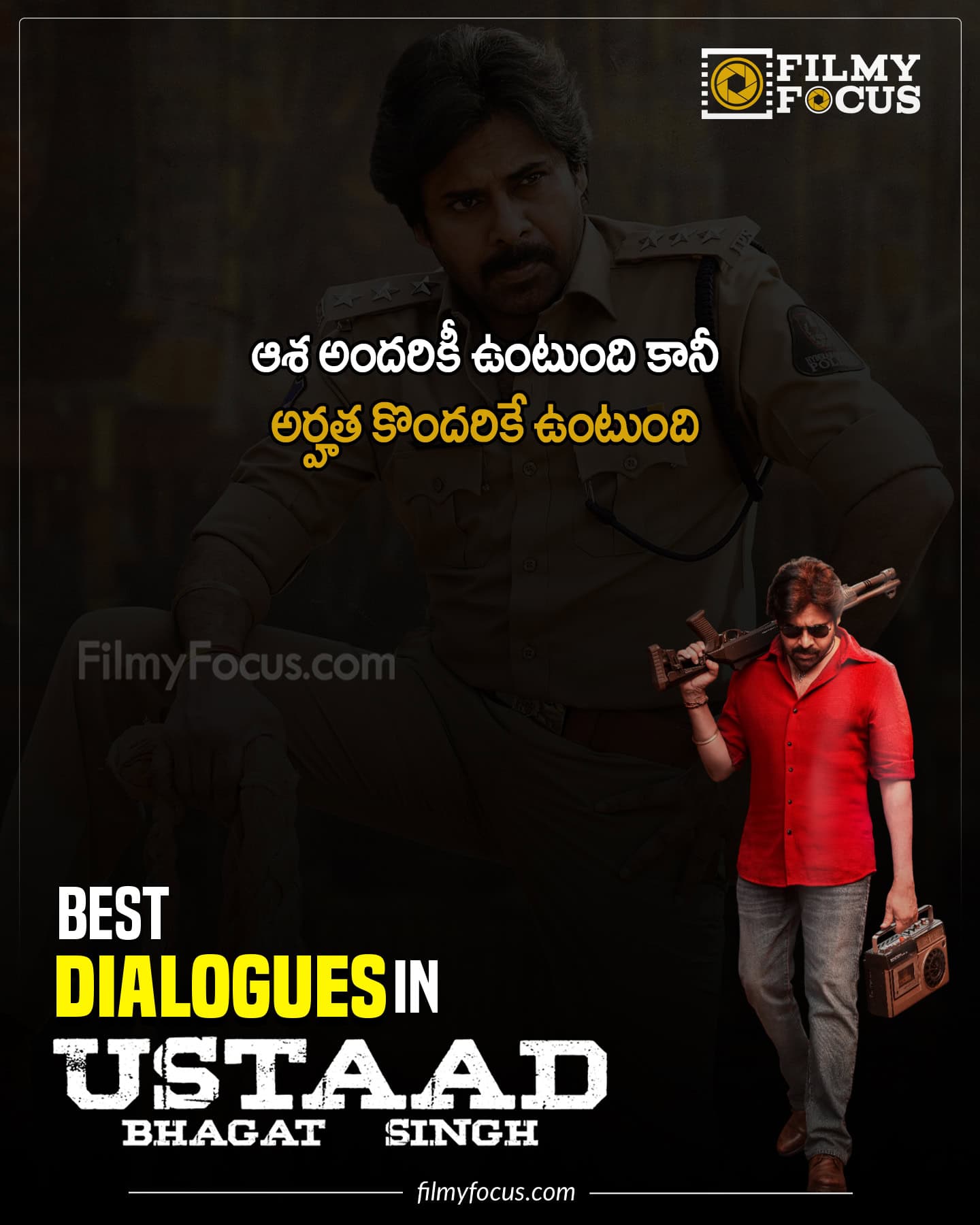 ustaad bhagat singh dialogues