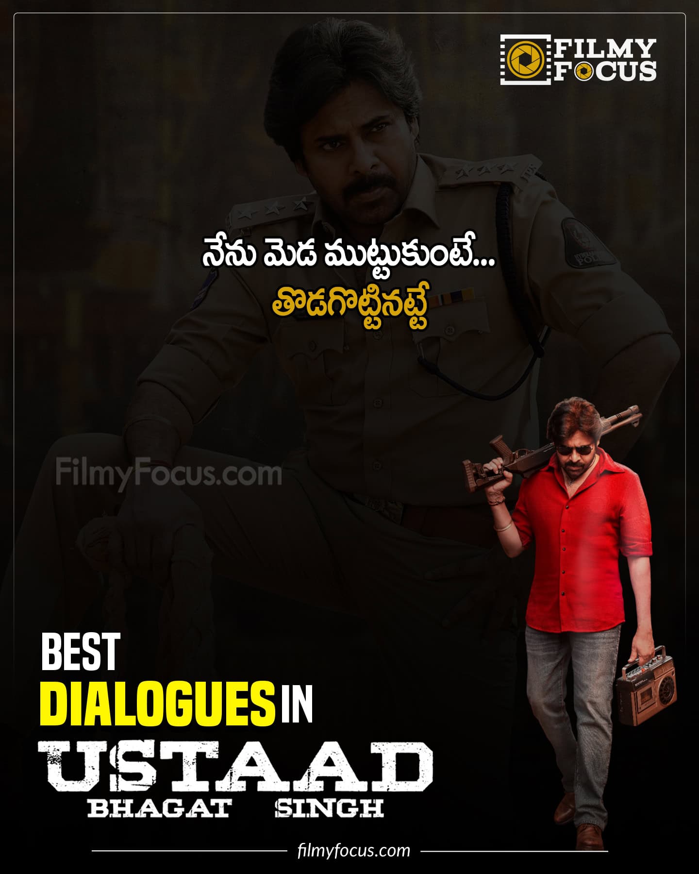 ustaad bhagat singh dialogues