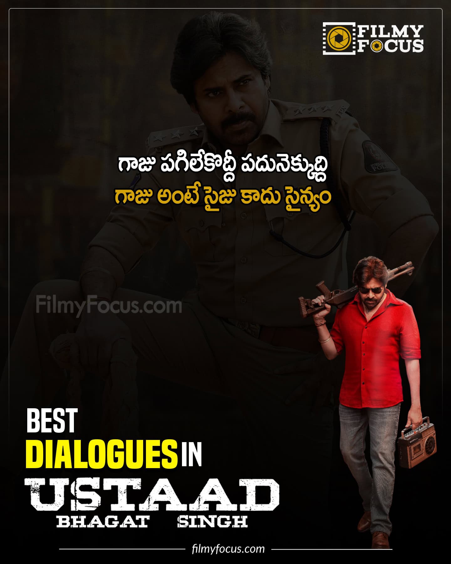 ustaad bhagat singh dialogues