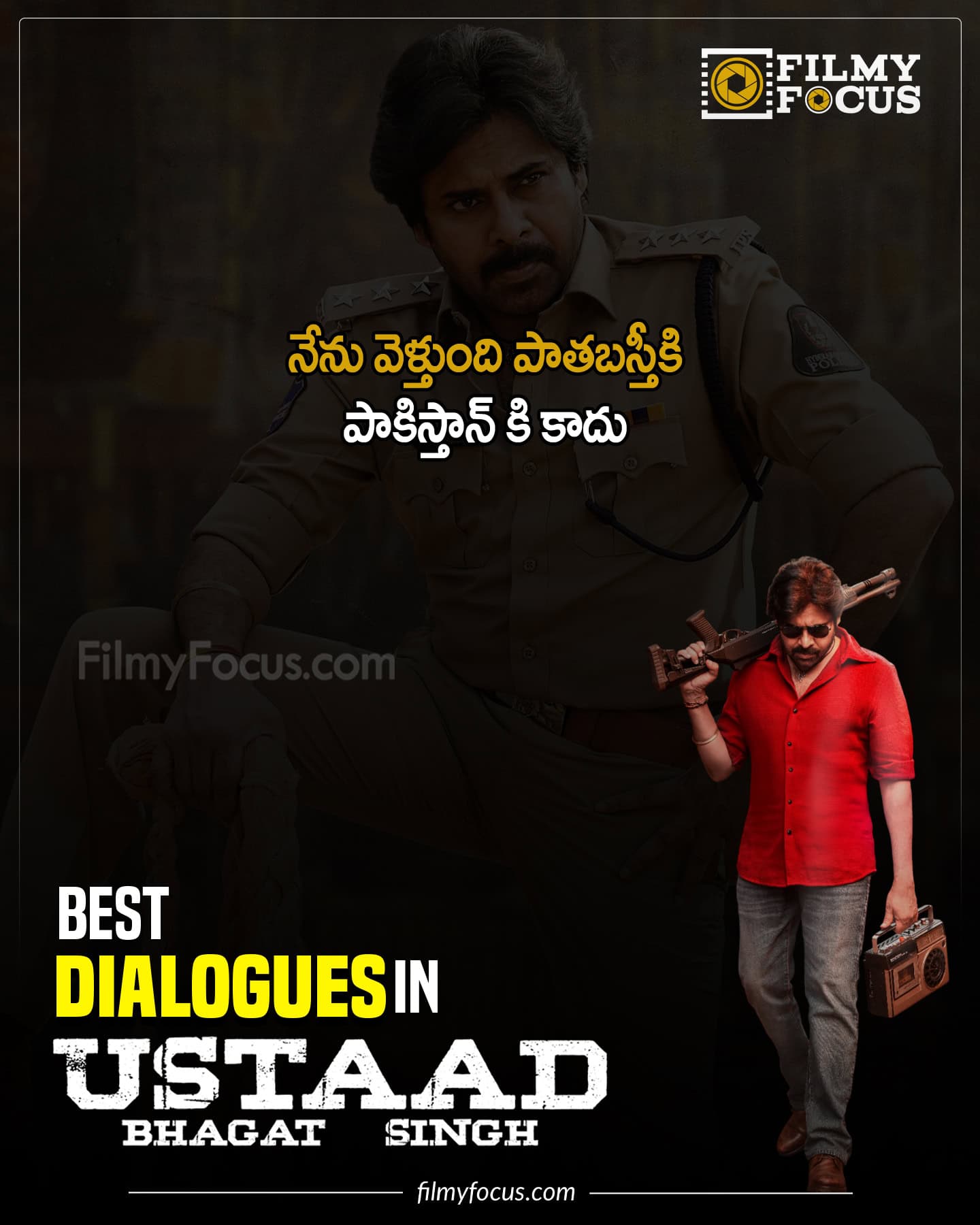 ustaad bhagat singh dialogues