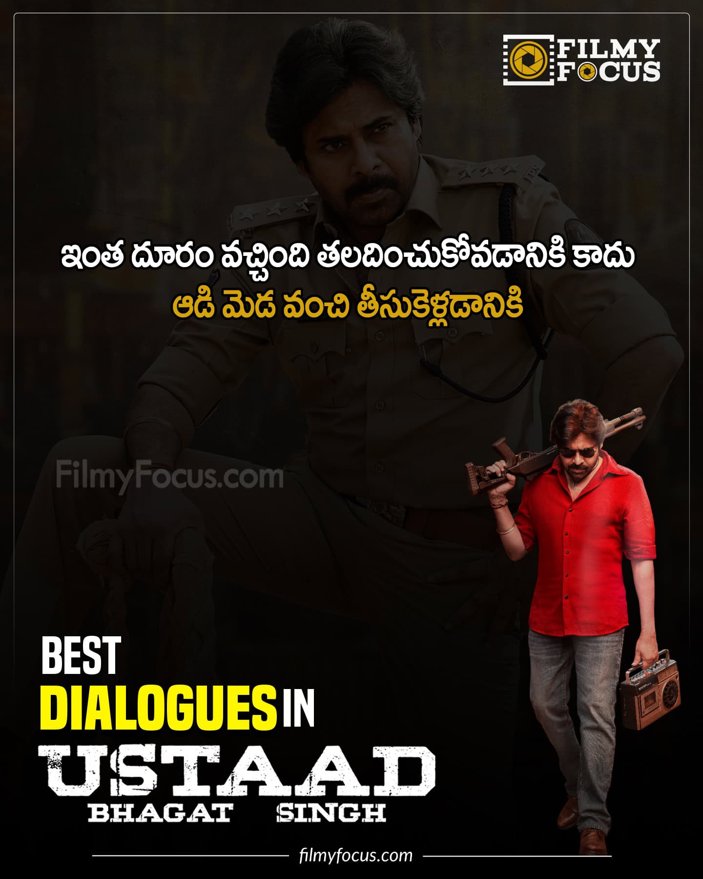 ustaad bhagat singh dialogues