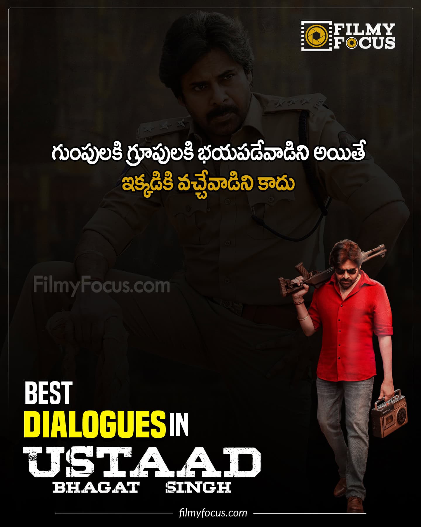 ustaad bhagat singh dialogues