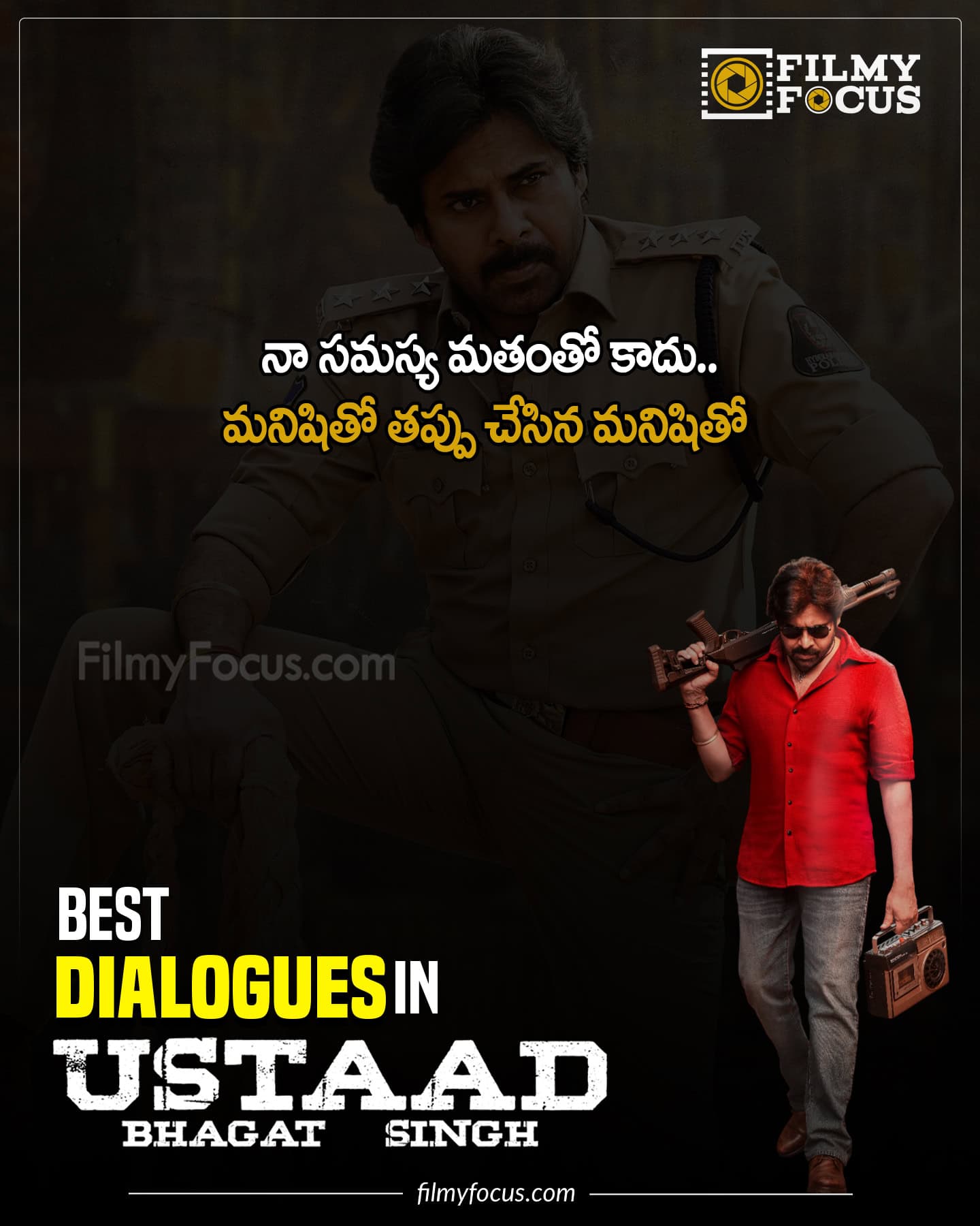 ustaad bhagat singh dialogues