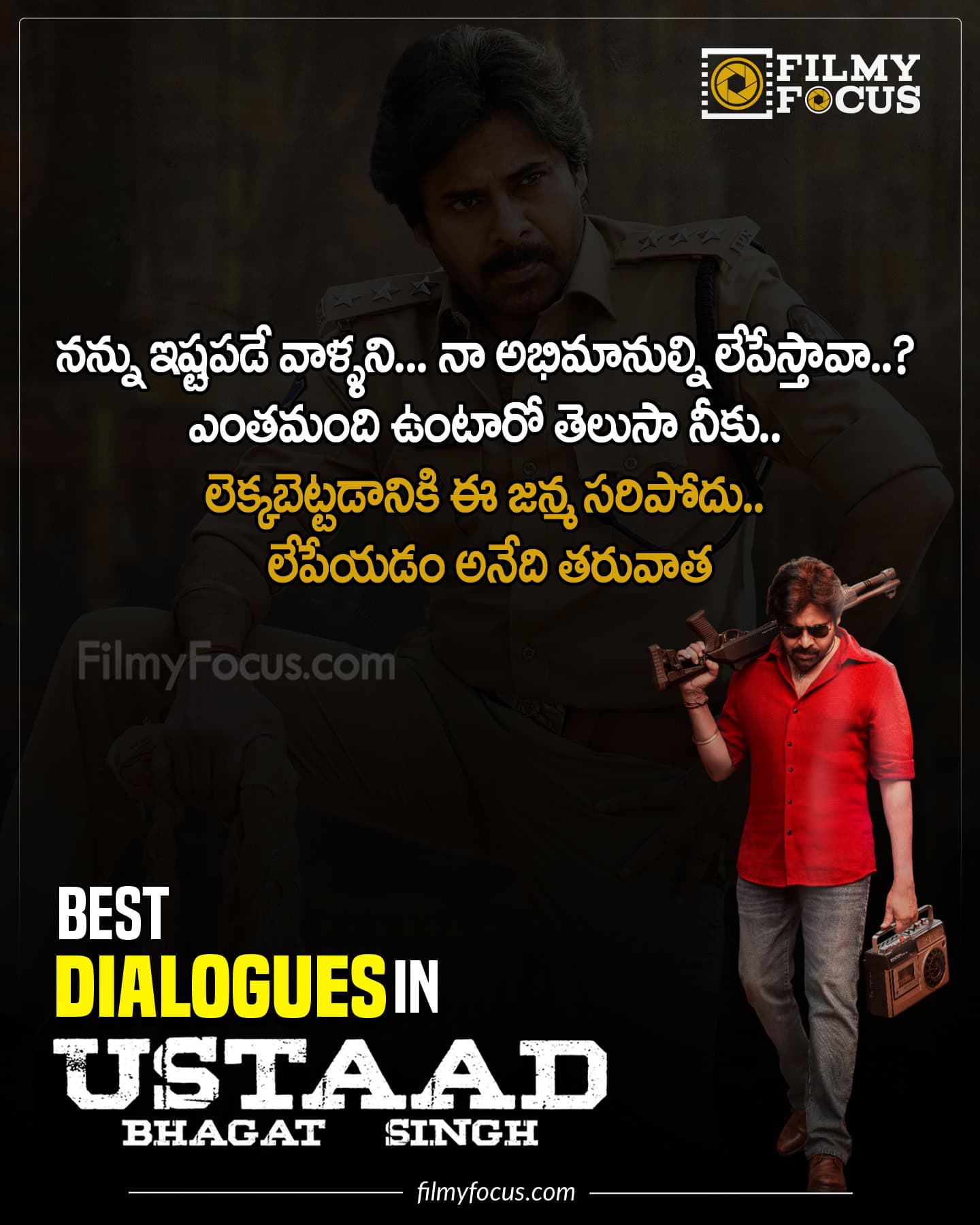 ustaad bhagat singh dialogues