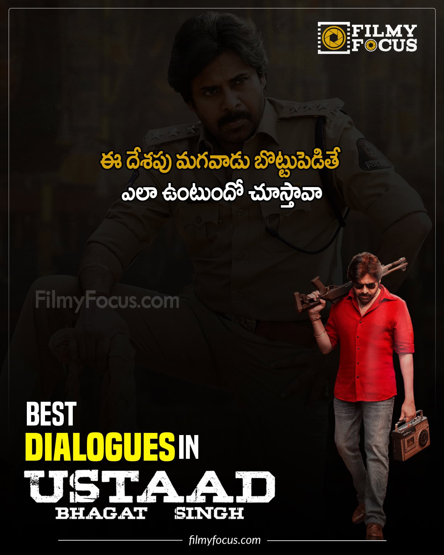 ustaad bhagat singh dialogues