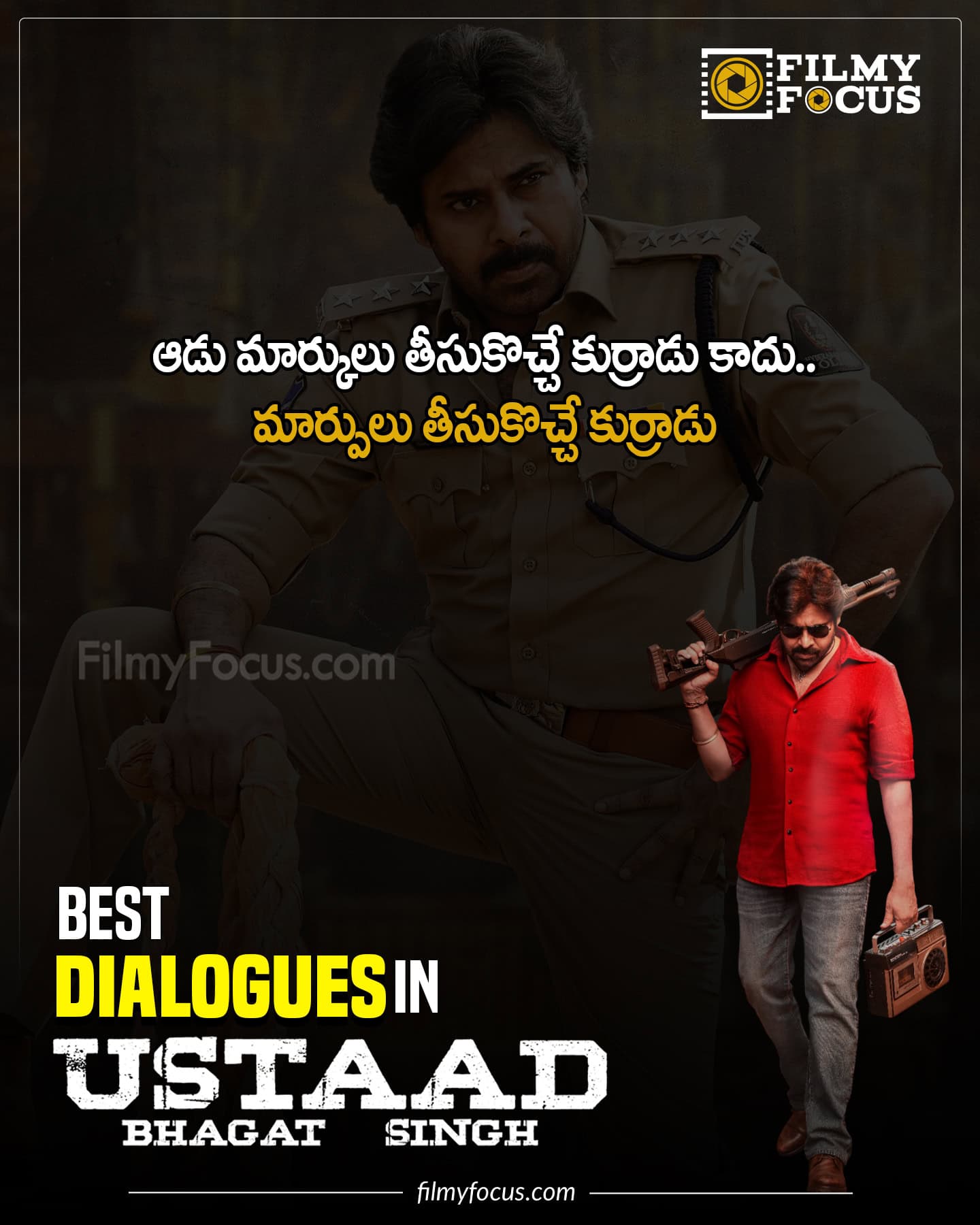 ustaad bhagat singh dialogues