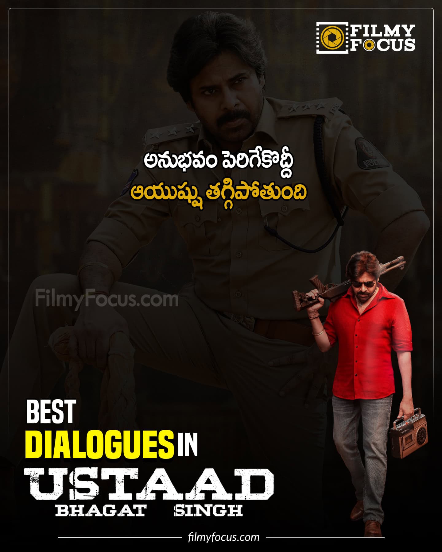 ustaad bhagat singh dialogues